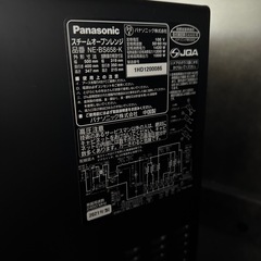 【ジャンク品】Bistro  おーぶんれオーブンレンジの画像