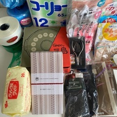 【まとめ】日用品まとめ売り トイレットペーパー ゴム手袋 水筒 歯磨き粉の画像