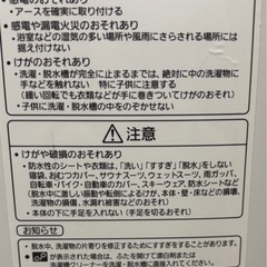 Panasonic 洗濯機 8.0 2015年製の画像