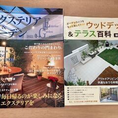 4冊まとめての画像