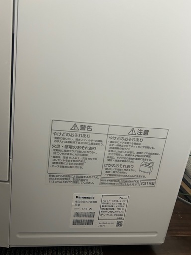 専用置き台おまけ　食洗機  スリム Panasonic NP-TSK1