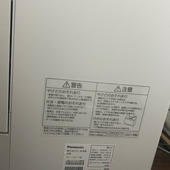 専用置き台おまけ　食洗機  スリム Panasonic NP-TSK1の画像