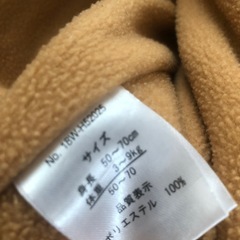 赤ちゃん冬服1の画像