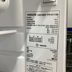 【トレファク ラパーク岸和田店】2021年製 YAMAZEN 2ドア冷蔵庫　入荷しました【6ヶ月保証】の画像