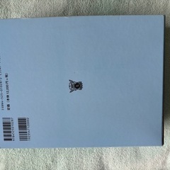 医学大辞典の画像