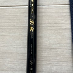 マスターモデル尾長　尾長モンスター　セットの画像