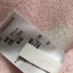 ベビー冬服の画像