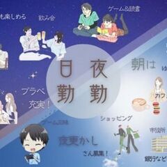 ＼今年までに転職活動を終わらせよう♪冬ボーナス支給！／プラケースの目視検査★快適な職場★26万円～の画像