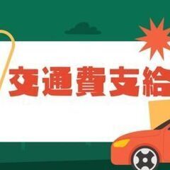 ＼今年までに転職活動を終わらせよう♪冬ボーナス支給！／プラケースの目視検査★快適な職場★26万円～の画像