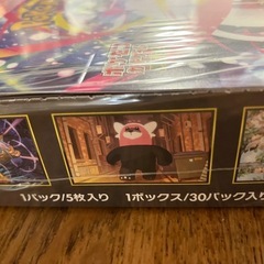 ポケモンシュリンク付き未開封ボックス5個セットの画像