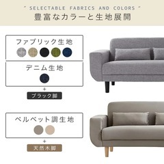 2.5人   　2人掛けソファー の画像