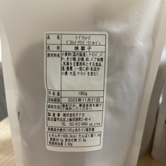 カフェタナカ　ラ・デリシューズ 3袋の画像