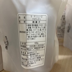 カフェタナカ　ラ・デリシューズ 3袋の画像