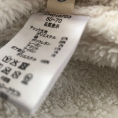 ベビー冬服の画像