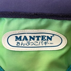 【お買い得‼️】マンテン(現JTC BABY) おんぶっこバギー 背負えるベビーカー 軽量設計の画像