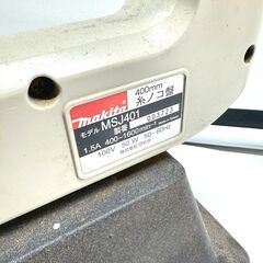 マキタ/makita 糸ノコ盤 MSJ401 2000年製 400mmの画像
