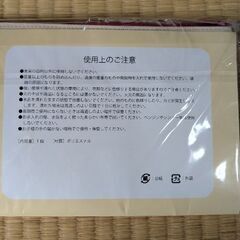 ヤクルトマン ポーチの画像