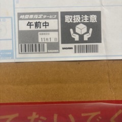 新品・未使用給湯器　ノーリツGT-2070SAW 追い焚き付きLPGの画像