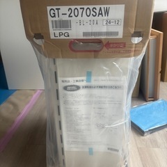 新品・未使用給湯器　ノーリツGT-2070SAW 追い焚き付きLPGの画像