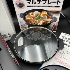 マルチスモークレスグリル　CB-MSG-1の画像