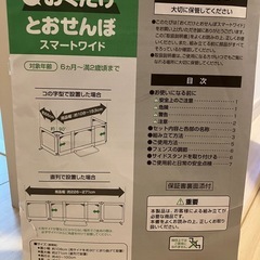 ベビーゲートの画像