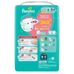 パンパースSサイズテープオムツ84枚の画像