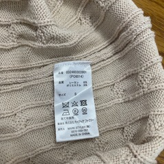 polo　ポロ　ニットワンピース　ベージュ　Ｓサイズの画像
