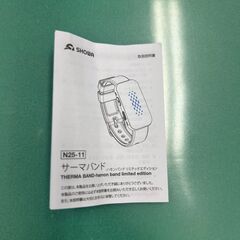 【オフィス移転につき多数出品】熱中症対策グッズ　サーマバンド/昭和商会　新品未使用の画像