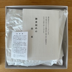 【引き取り限定】お食い初めセットと犬張子の置物の画像