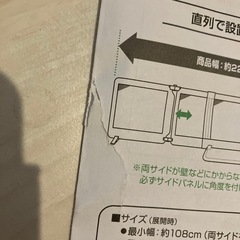 ベビーゲートの画像