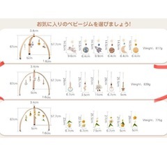 ベビージム　メリー　木製　北欧の画像
