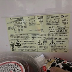 無料　
冷蔵庫の画像