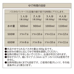 3COINS(スリーコインズ)  パスタメーカー：1～4人前用／KITINTO  の画像