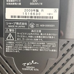AQUOS テレビ 32インチ 2009年　　の画像