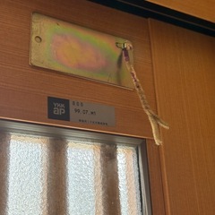 引き取り！YKK AP 木製風　アルミスライドドアの画像