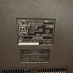 テレビ32型の画像