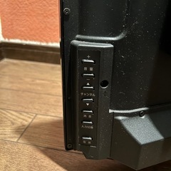 テレビ32型の画像