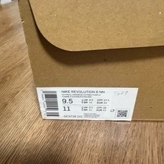 NIKE ナイキ　メンズスニーカー　27cmの画像