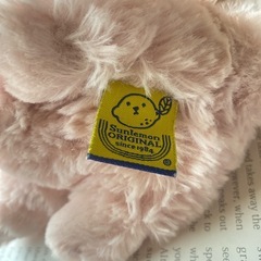 サンレモン うさぎぬいぐるみ S Lapinou ネザーランドドワーフの画像