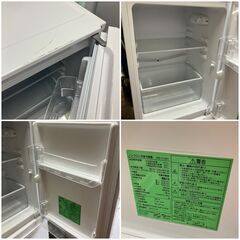 2021年製 YAMADA 冷凍冷蔵庫 YRZ-C12H1 容量117㍑ 1人暮らし向き 配送設置無料♡日時指定可能★の画像