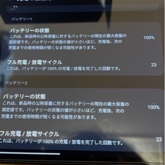 Lenovo Legion Tab (8.8", 3) タブレットの画像