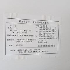 折りたたみテーブル　白　ホワイト　木目調　スリーアイ　折り畳み　ローテーブル　サイズ（約）幅80×奥40×高35　　■近隣配送無料 買取GO‼　栄和店の画像