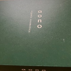 スキンケア用品箱入り新品未使用3箱まとめて差し上げます🍀(決まりました)の画像