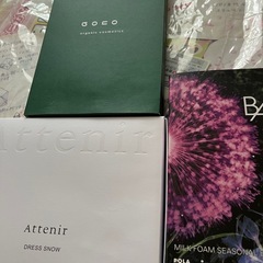 スキンケア用品箱入り新品未使用3箱まとめて差し上げます🍀(決まりました)の画像