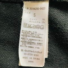 メンズサイズS　テーラード　AZUL by moussyの画像