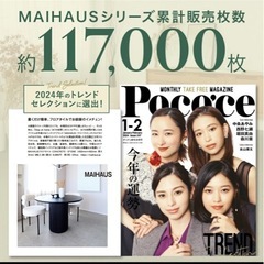 MAIHAUS フロアタイル 大理石グレー71枚 約9畳　置くだけの画像