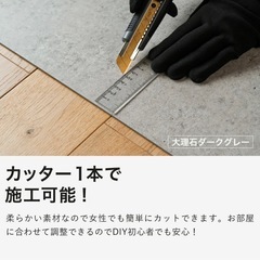 MAIHAUS フロアタイル 大理石グレー71枚 約9畳　置くだけの画像