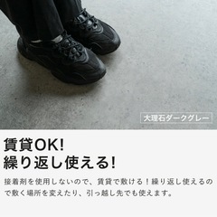 MAIHAUS フロアタイル 大理石グレー71枚 約9畳　置くだけの画像