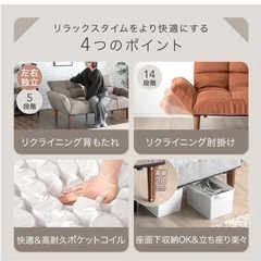 ソファ オッドマン付き※16日まで掲載予定の画像