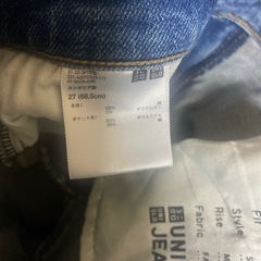ユニクロ ストレッチスリムストレートジーンズ 27インチ 221-460723の画像